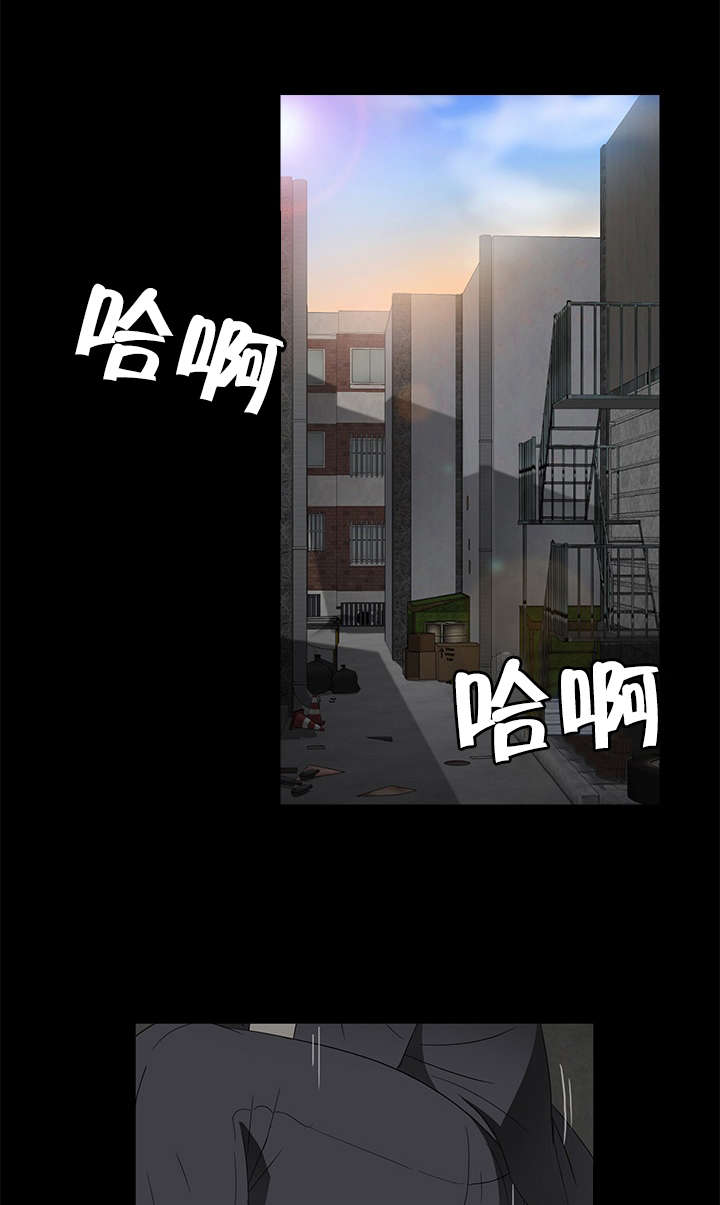 剥夺漫画,第56章：你是谁5图