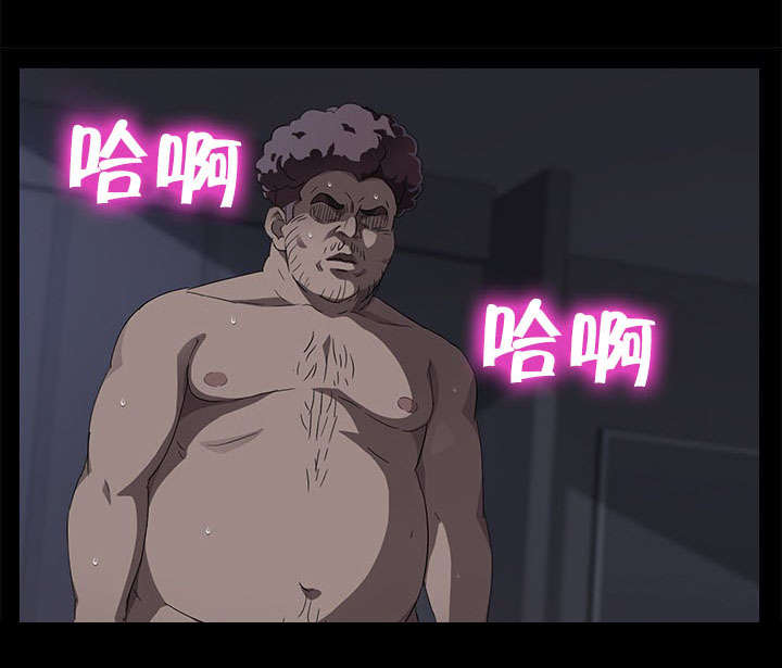 剥夺漫画,第49章：死亡1图