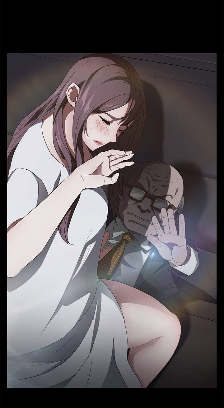 剥夺漫画,第24章：秘密1图