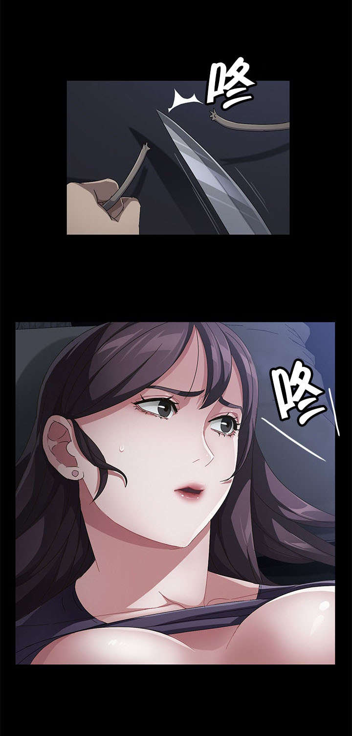 剥夺漫画,第50章：坚持3图