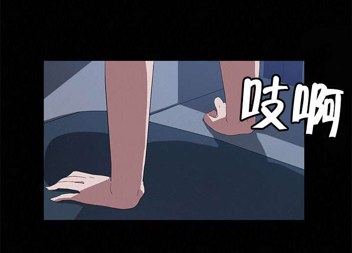 剥夺漫画,第67章：直播5图