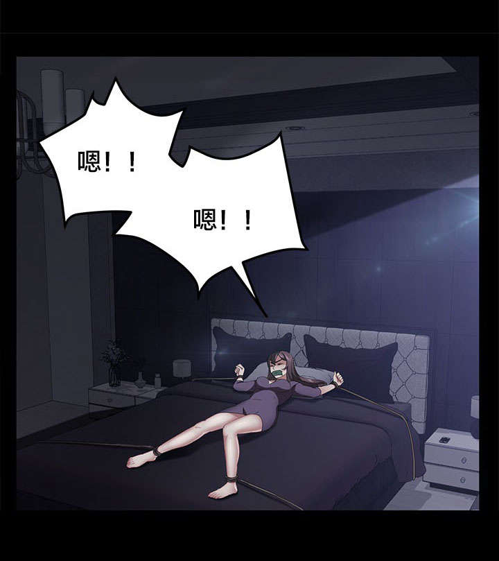 剥夺漫画,第48章：伪证1图