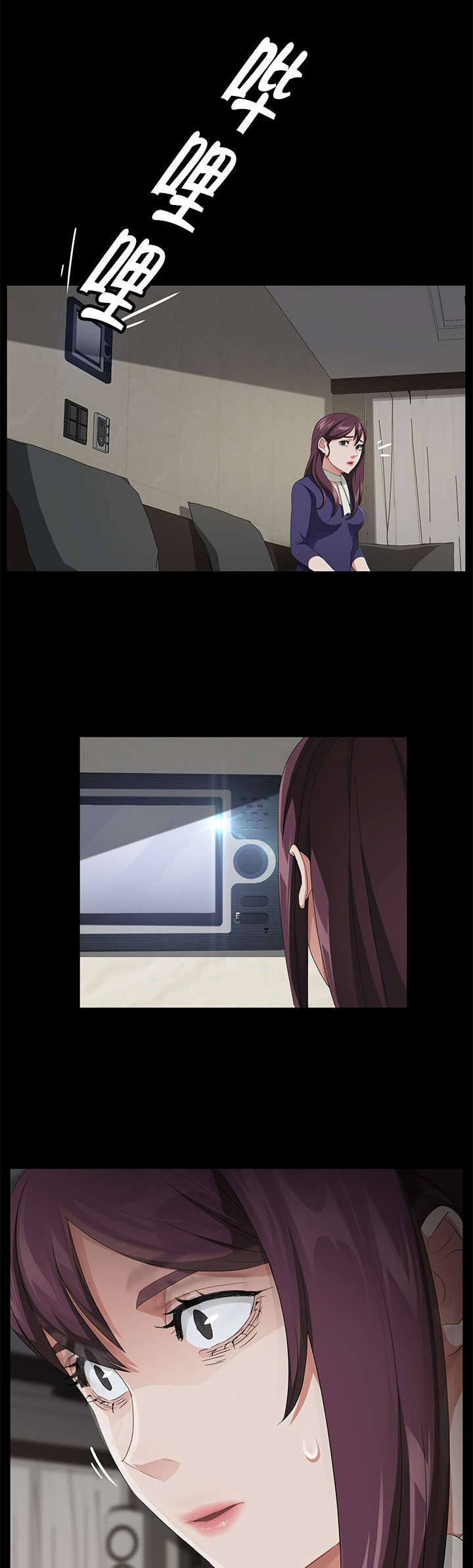 剥夺漫画,第46章：体育老师1图