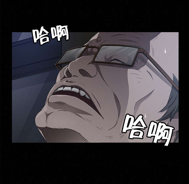 剥夺漫画,第23章：3年2班5图