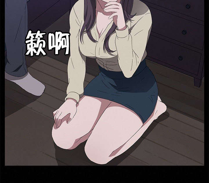 剥夺漫画,第67章：直播1图