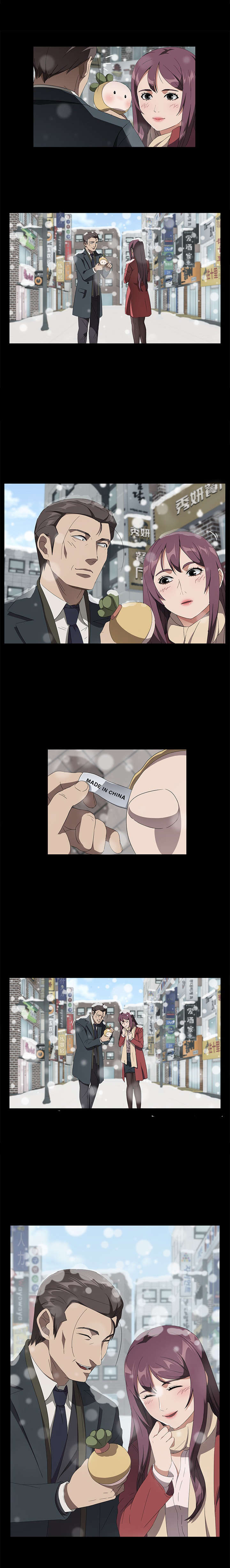 剥夺漫画,第61章：囚禁1图