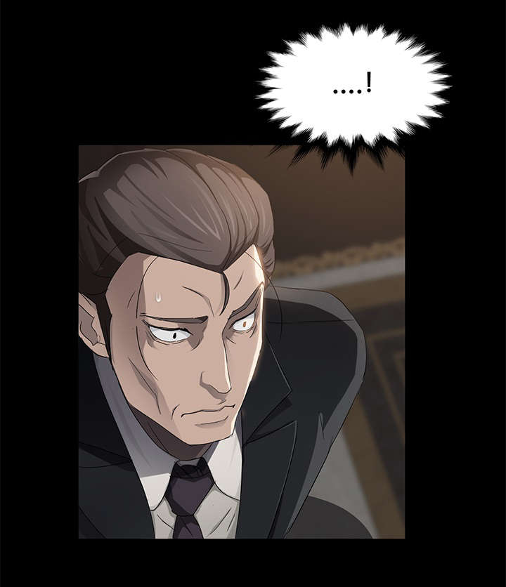 剥夺漫画,第30章：熟人3图