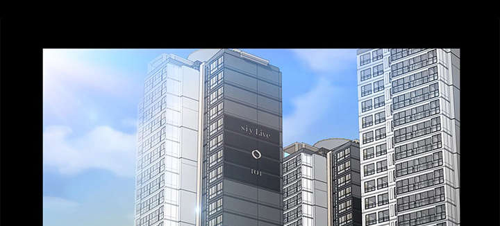 剥夺漫画,第31章：威胁1图