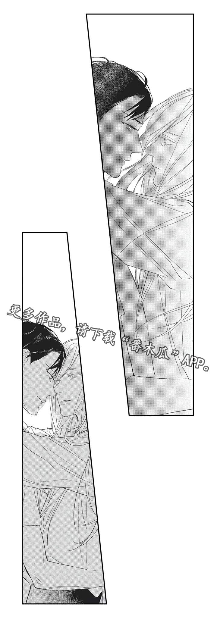 阿尔法家族漫画,第16章：不要离开我4图