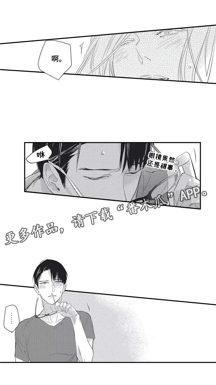 阿尔法家族漫画,第4章：再相逢3图