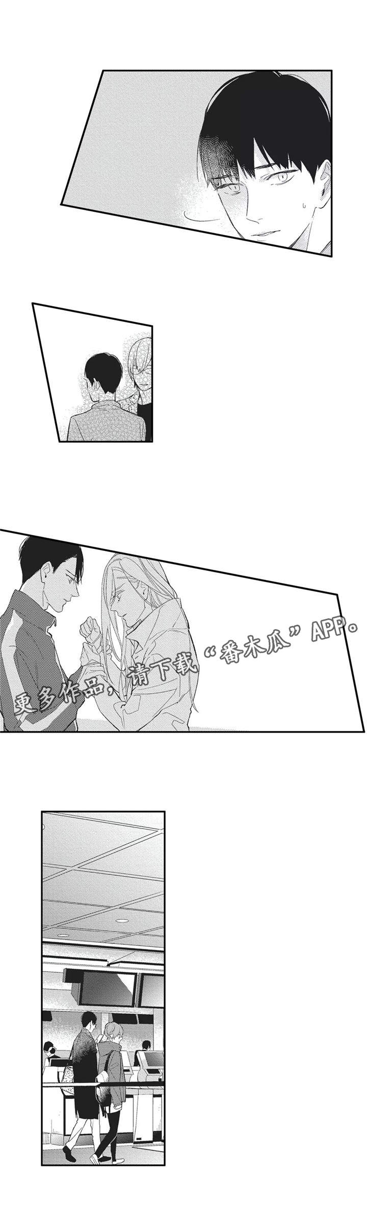 阿尔法家族漫画,第19章：狗粮2图