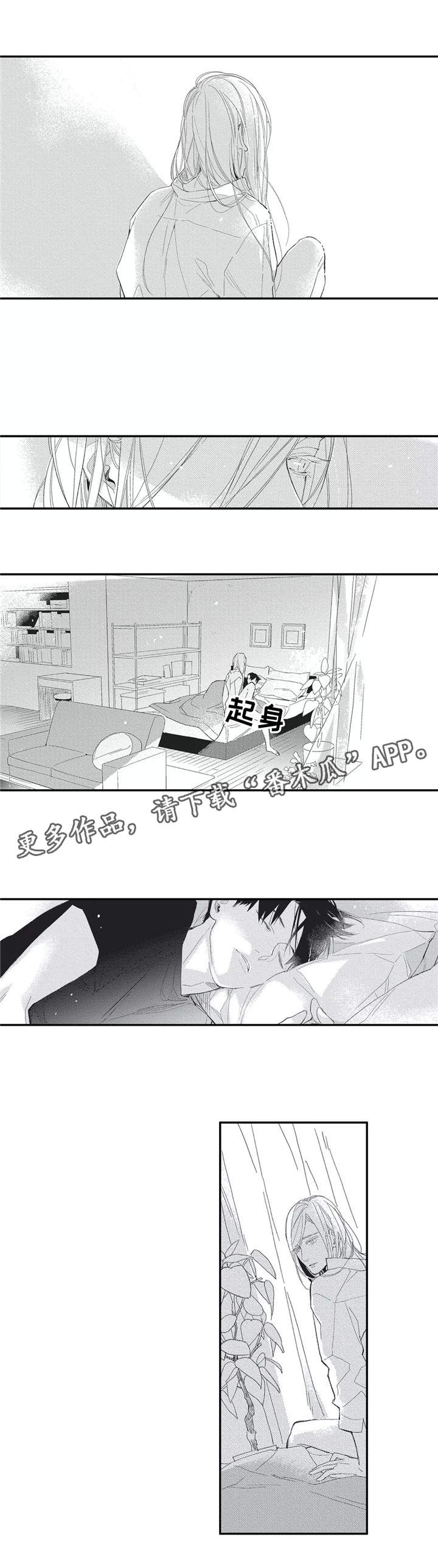 阿尔法家族漫画,第10章：唠叨4图