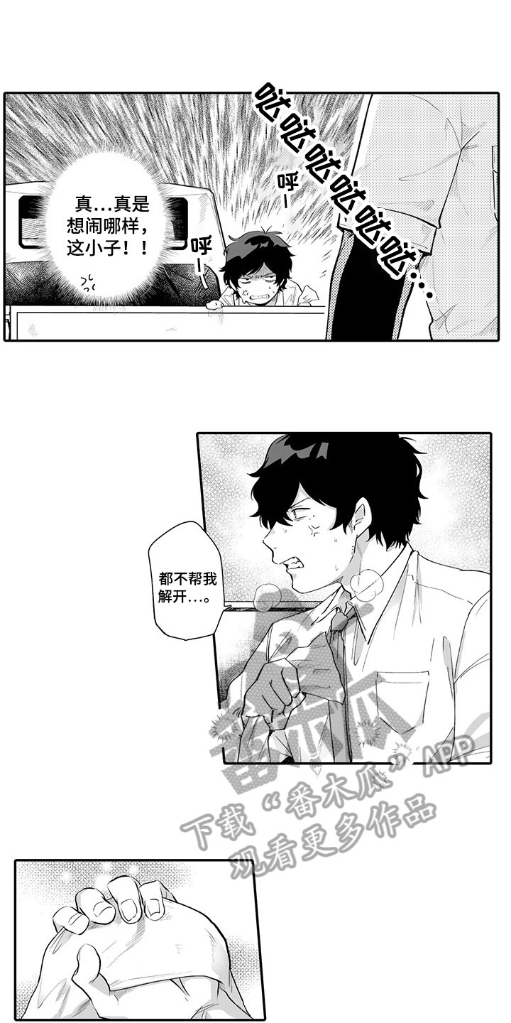 异常气味漫画,第4章：纠缠不休2图