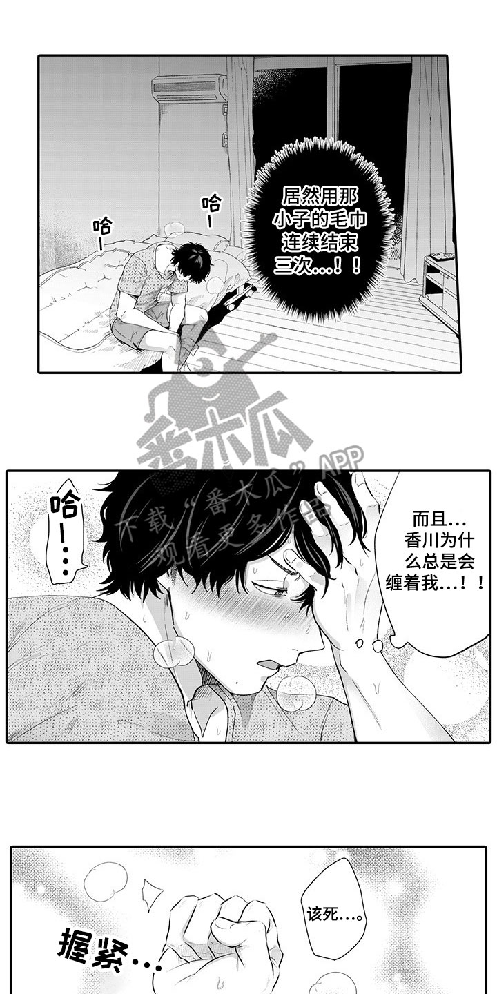 异常气味漫画,第4章：纠缠不休5图