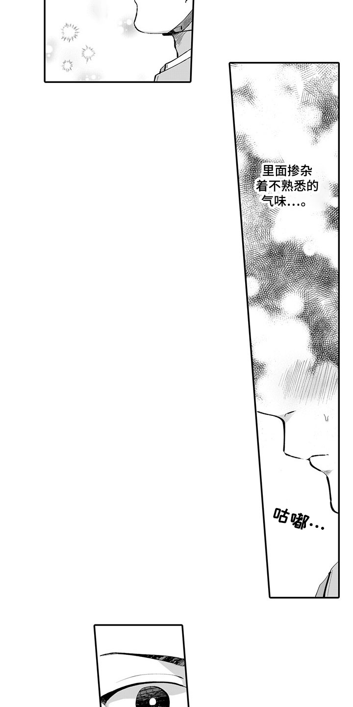 异常气味漫画,第1章：喜好4图