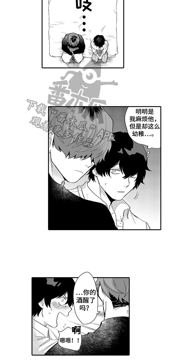 异常气味漫画,第6章：应急措施1图