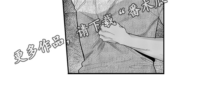 异常气味漫画,第4章：纠缠不休3图
