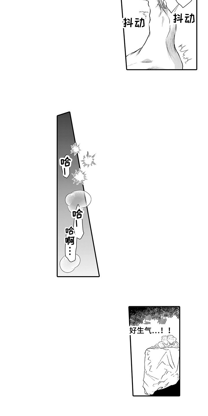 异常气味漫画,第4章：纠缠不休4图