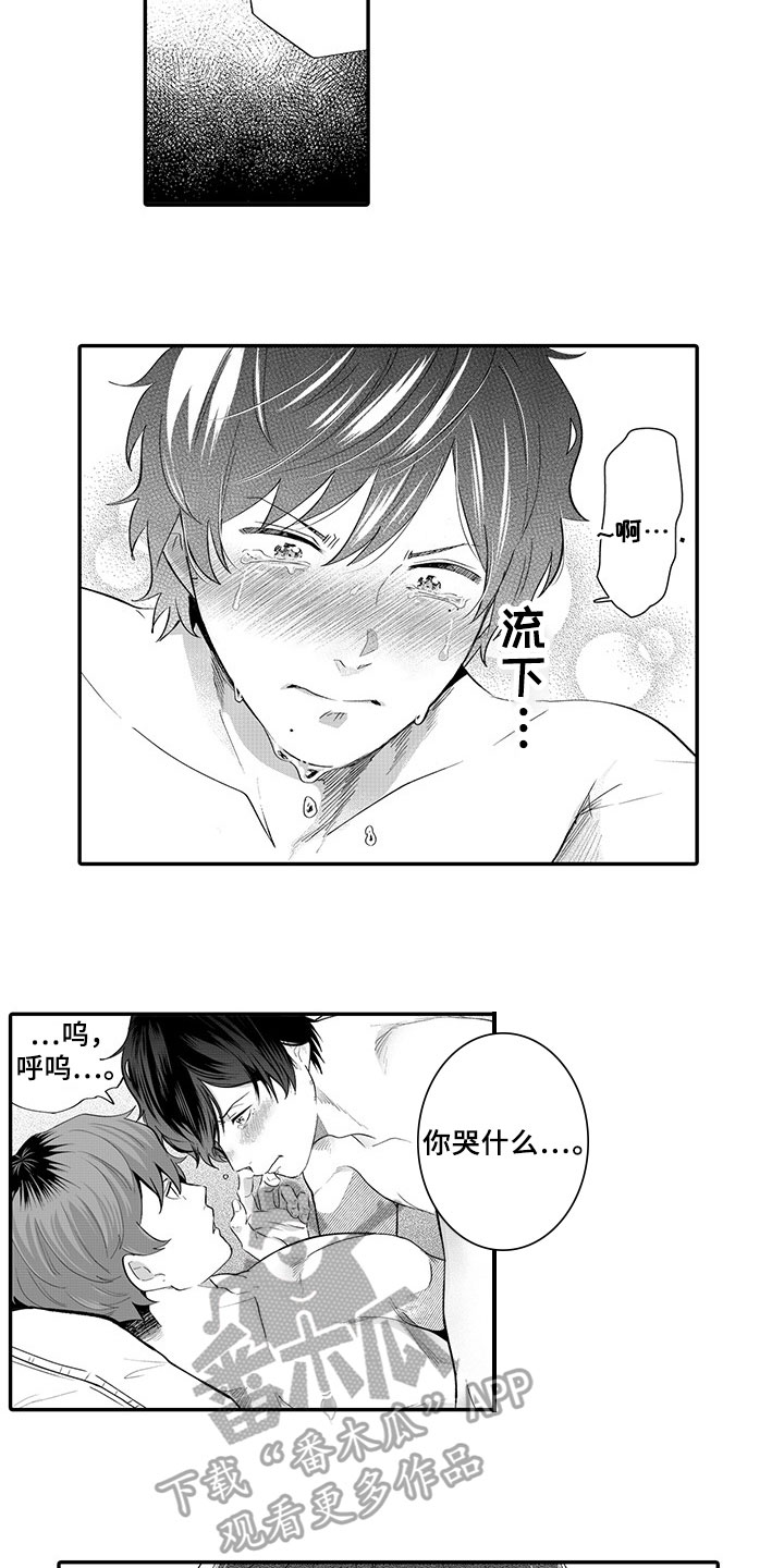 异常气味漫画,第13章：代表5图