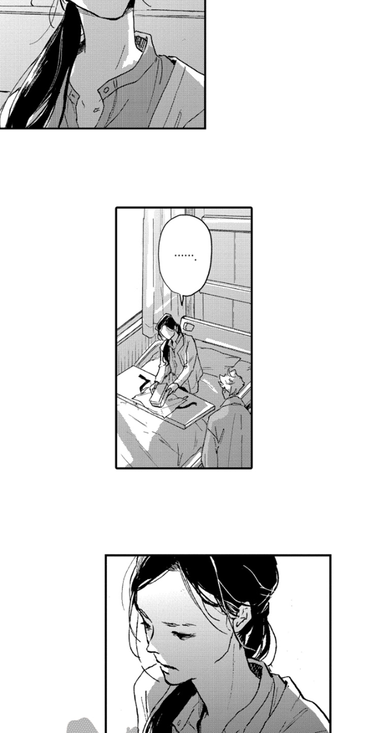 春天的树漫画,第37章：哭泣1图