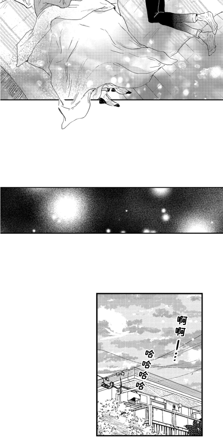 春天的树漫画,第18章：奇怪4图