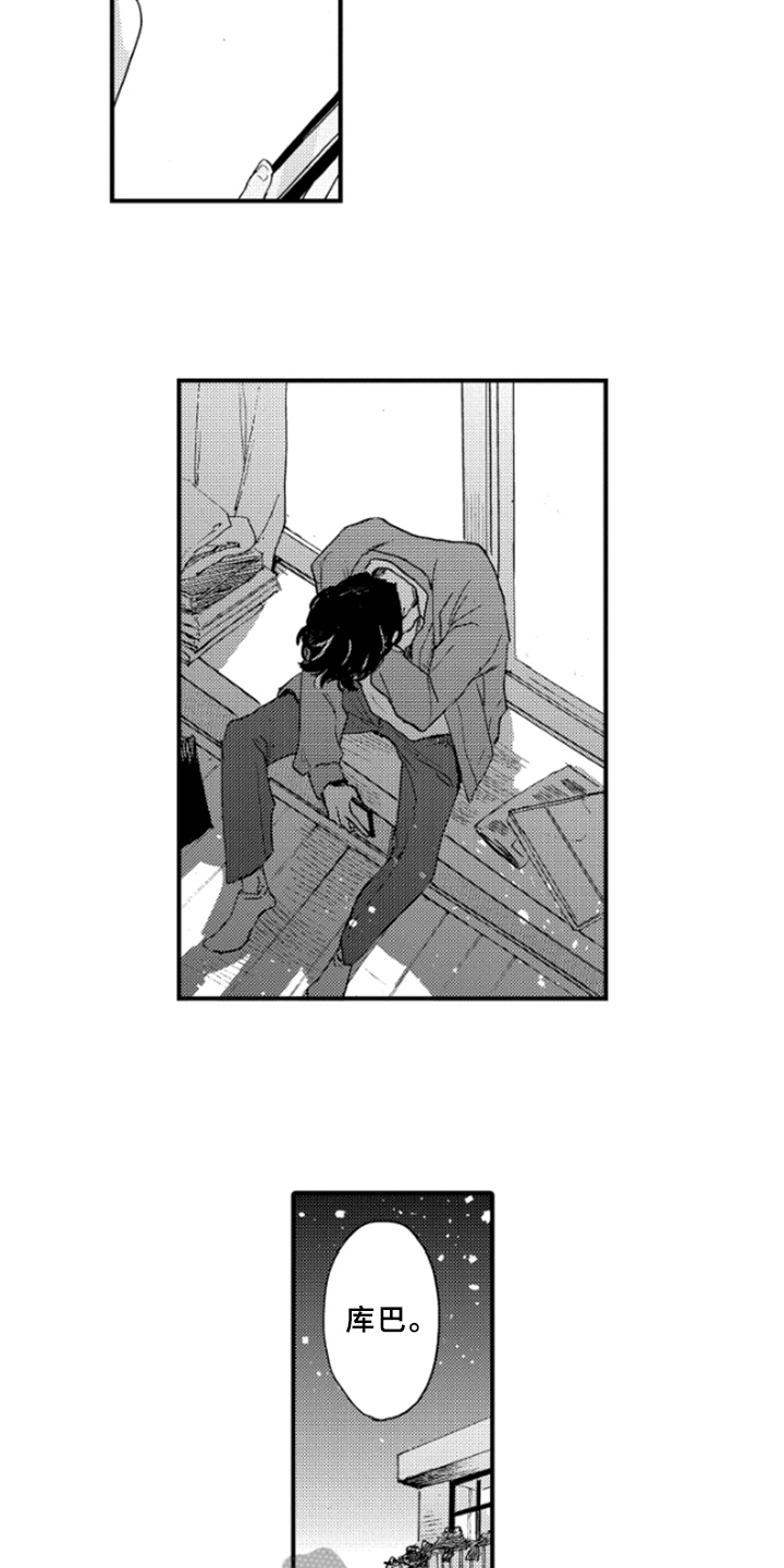 春天的树漫画,第39章：虚假的感觉4图