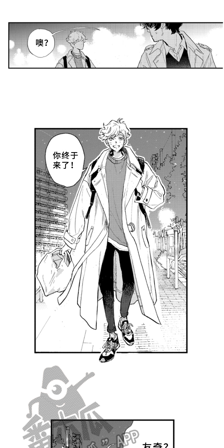 春天的树木什么填空二年级漫画,第11章：繁忙2图