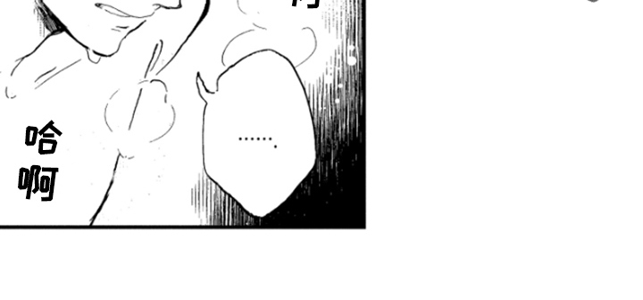 春天的树绘画漫画,第31章：中止4图