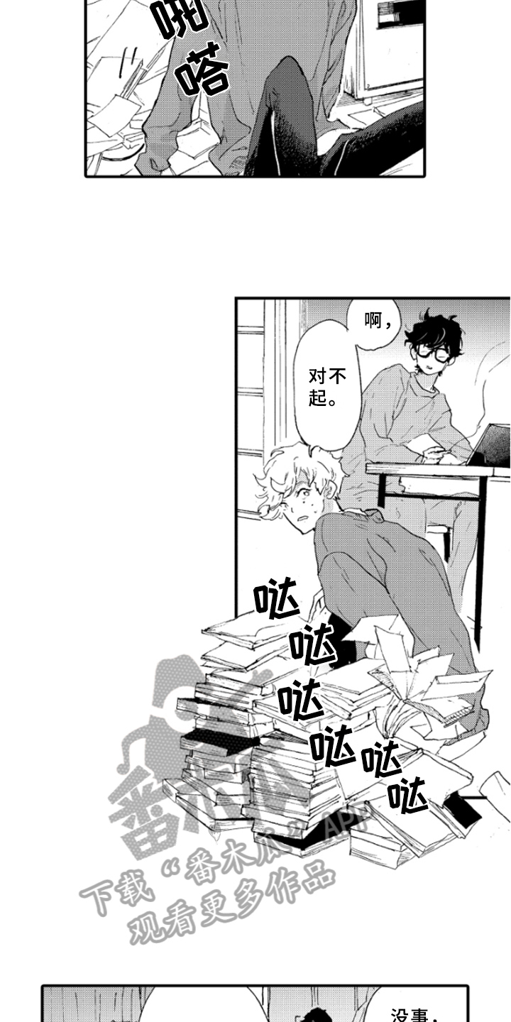 春天的树漫画,第12章：带回家2图