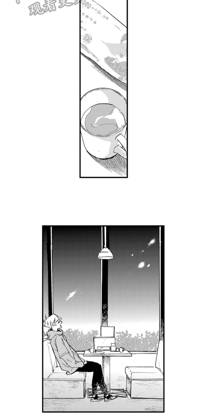 春天的树漫画,第34章：无法忘记1图