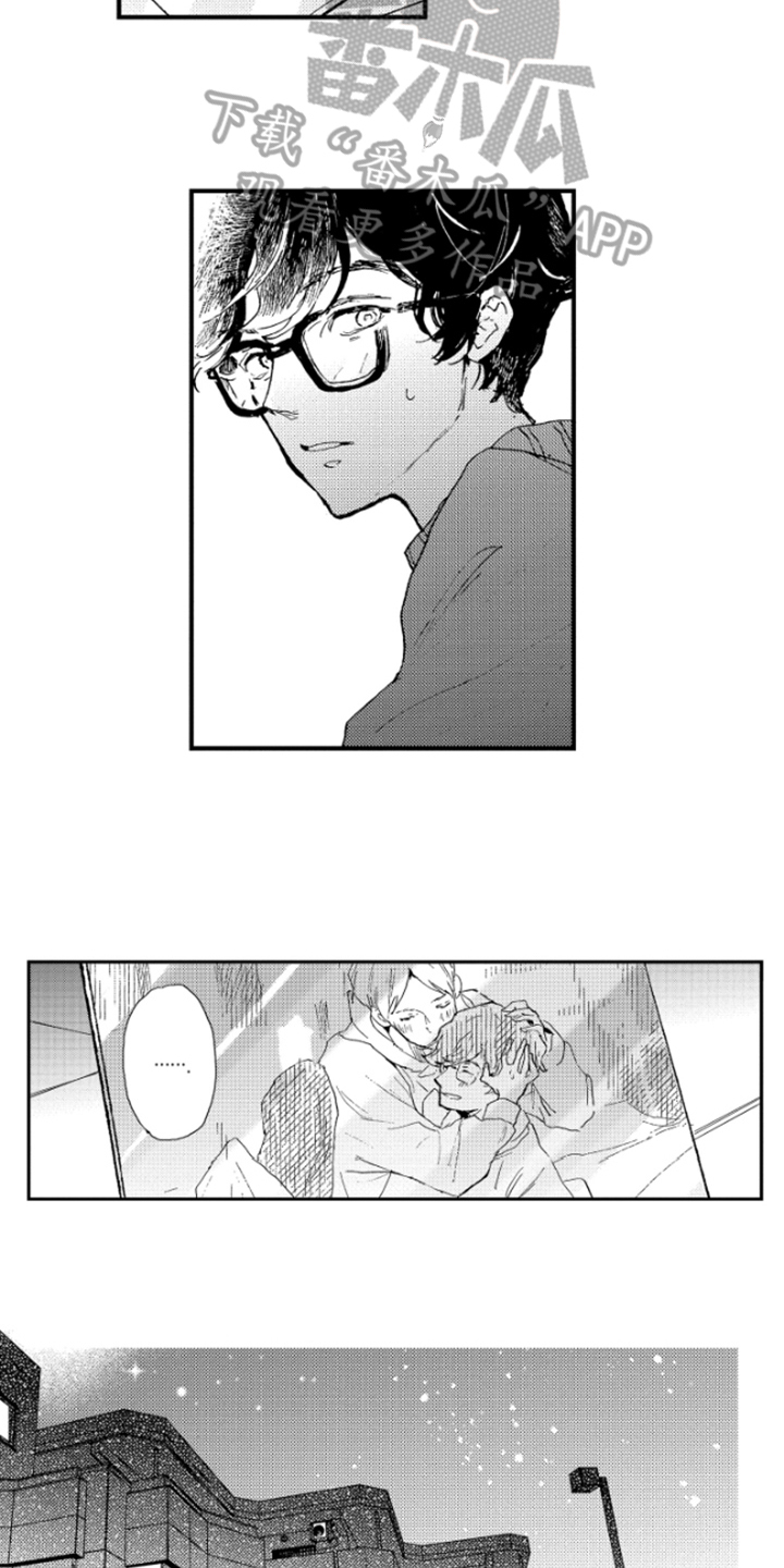 春天的树的叶子漫画,第30章：照片4图