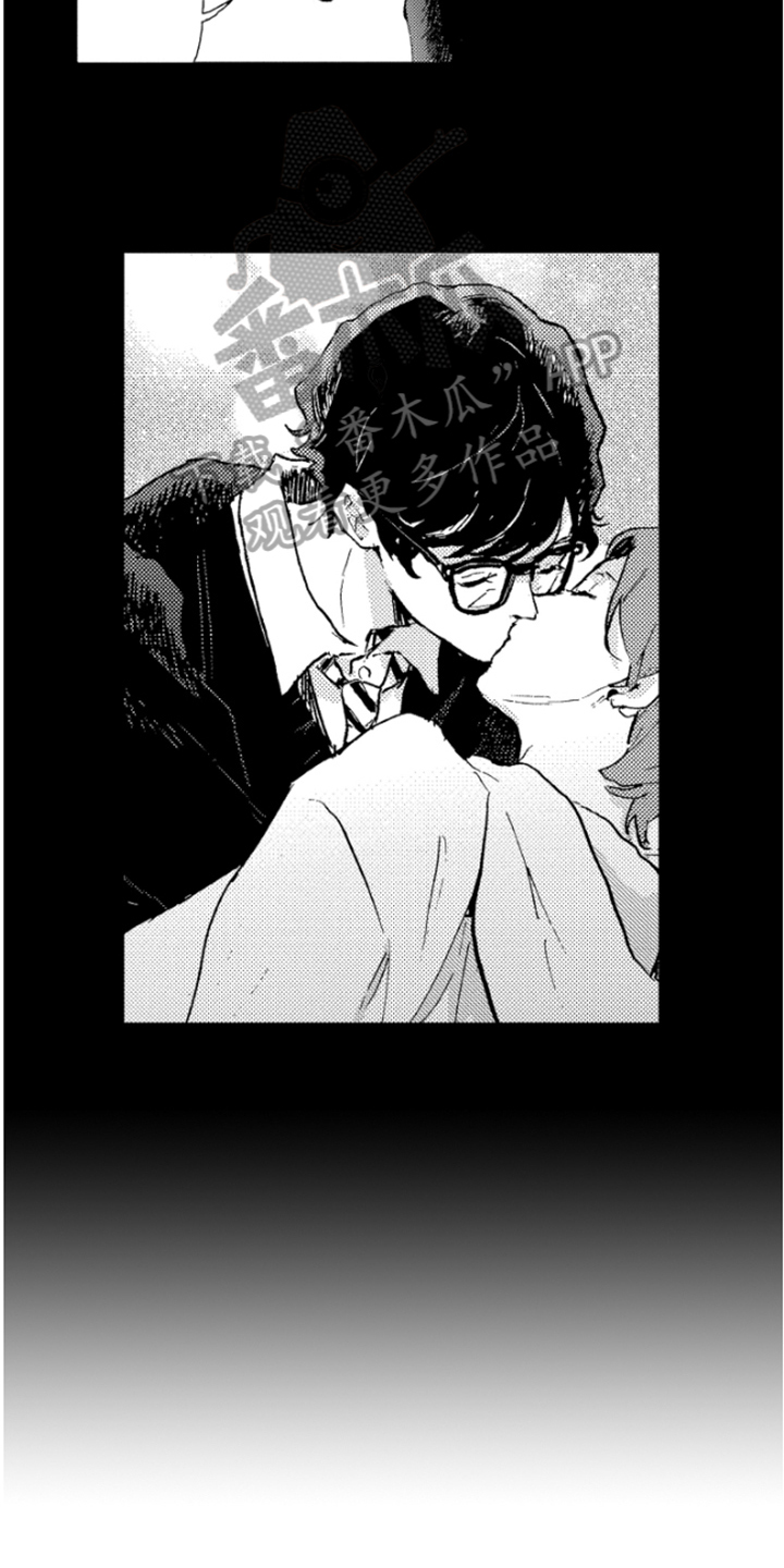 春天的树漫画,第28章：过去的回忆1图