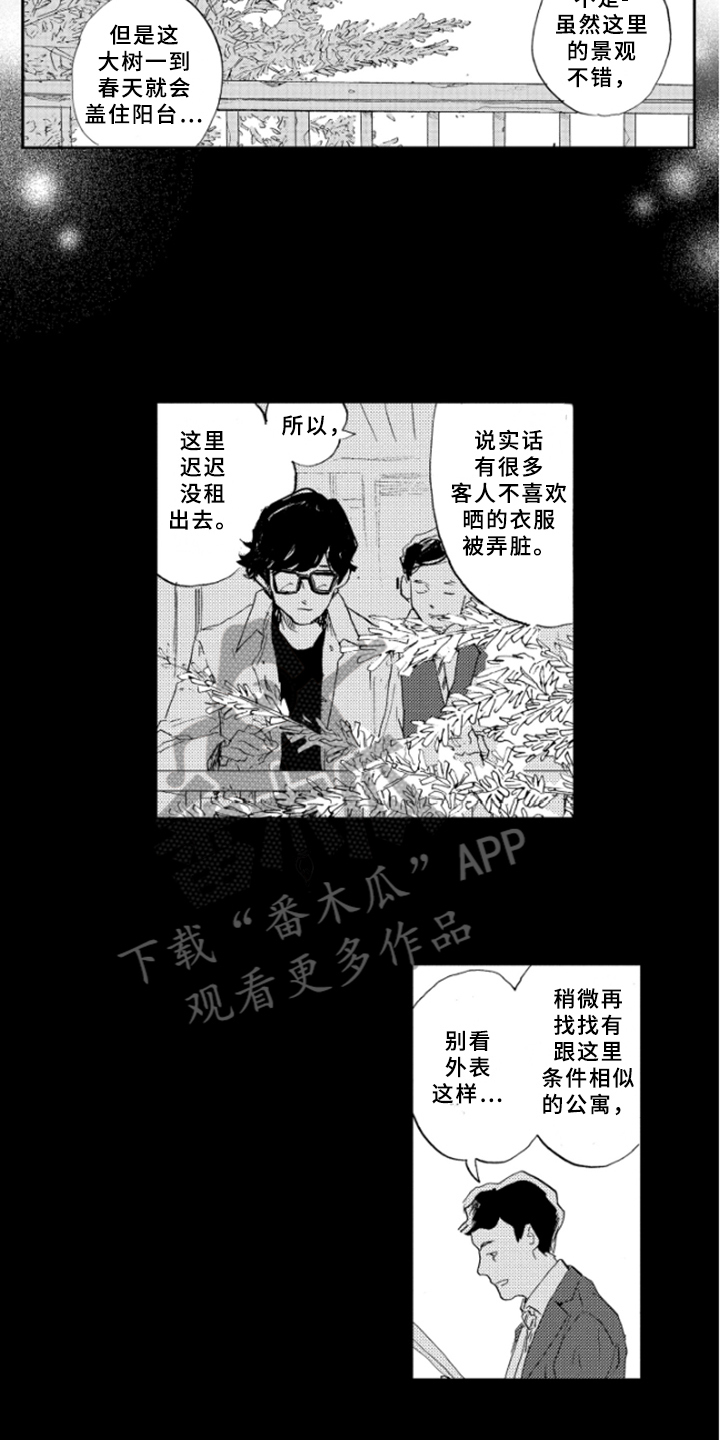 春天的树图片儿童画漫画,第27章：紧张4图