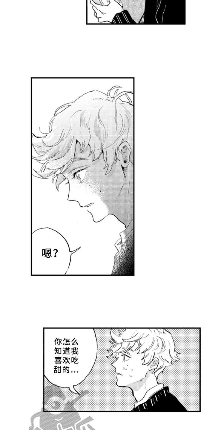 春天的树漫画,第23章：喜好1图