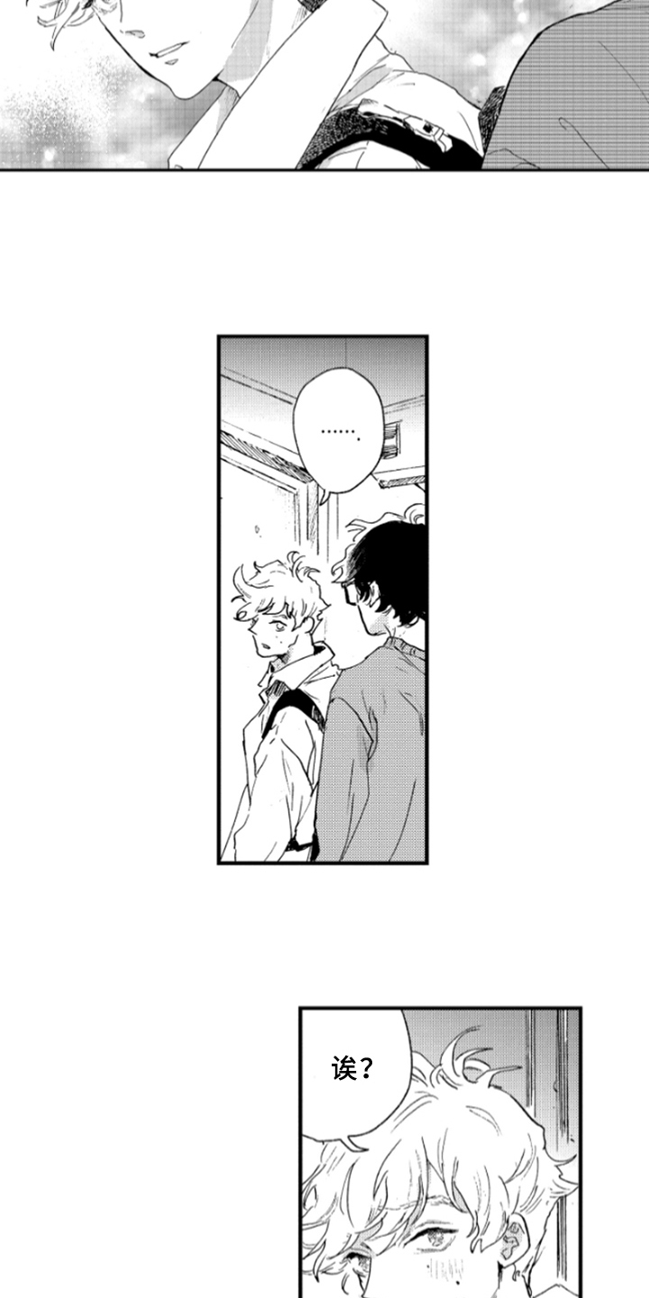 春天的树漫画,第19章：约定3图