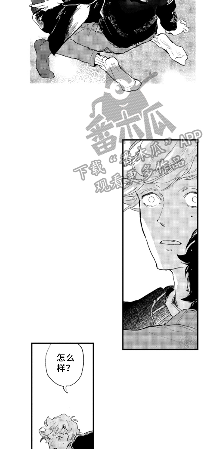 春天的树怎么画漫画,第25章：感受2图