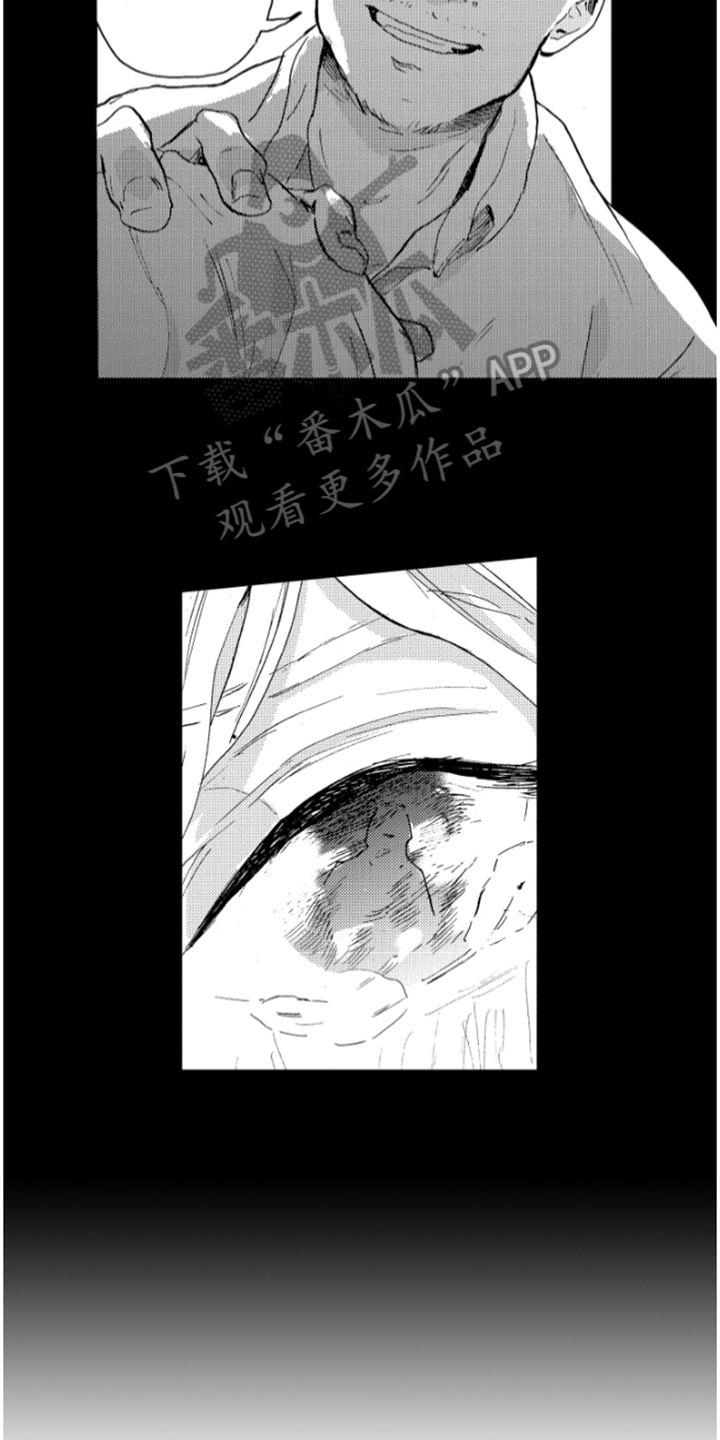 春天的树绘画漫画,第32章：阴影3图