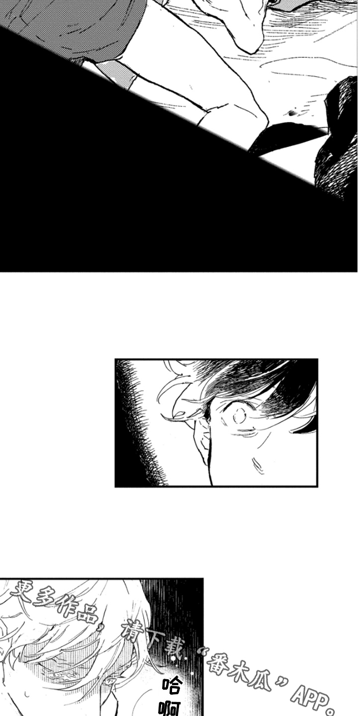 春天的树绘画漫画,第31章：中止3图