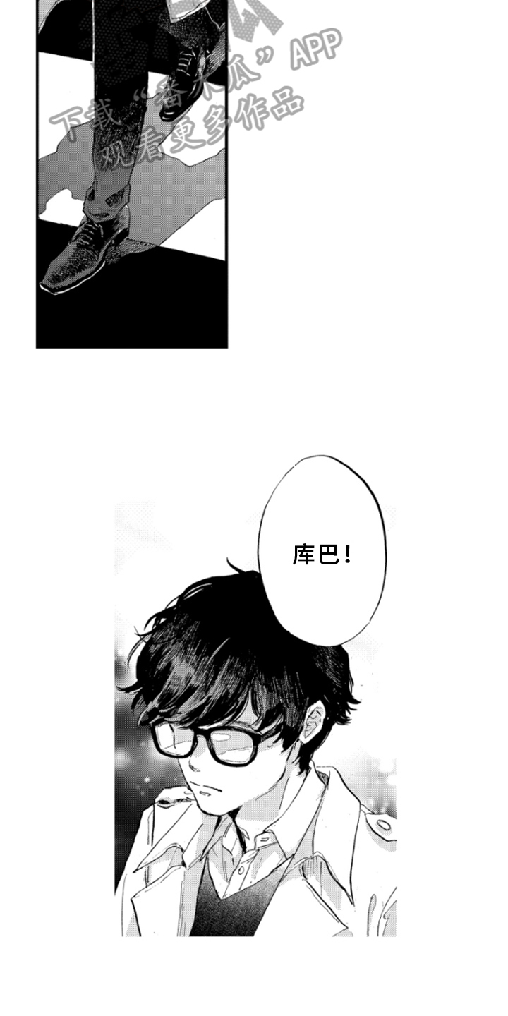 春天的树木什么填空二年级漫画,第11章：繁忙1图