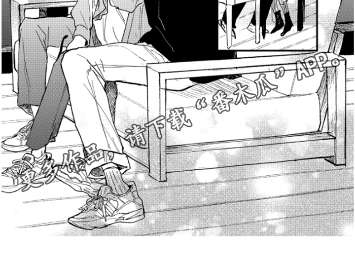 春天的树有哪些名字漫画,第40章：释然1图