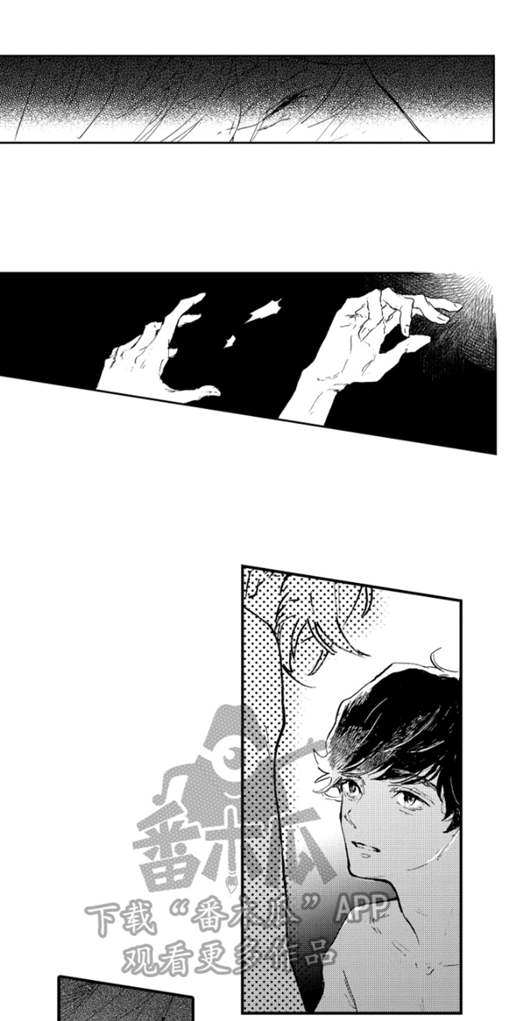 春天的树漫画,第32章：阴影3图