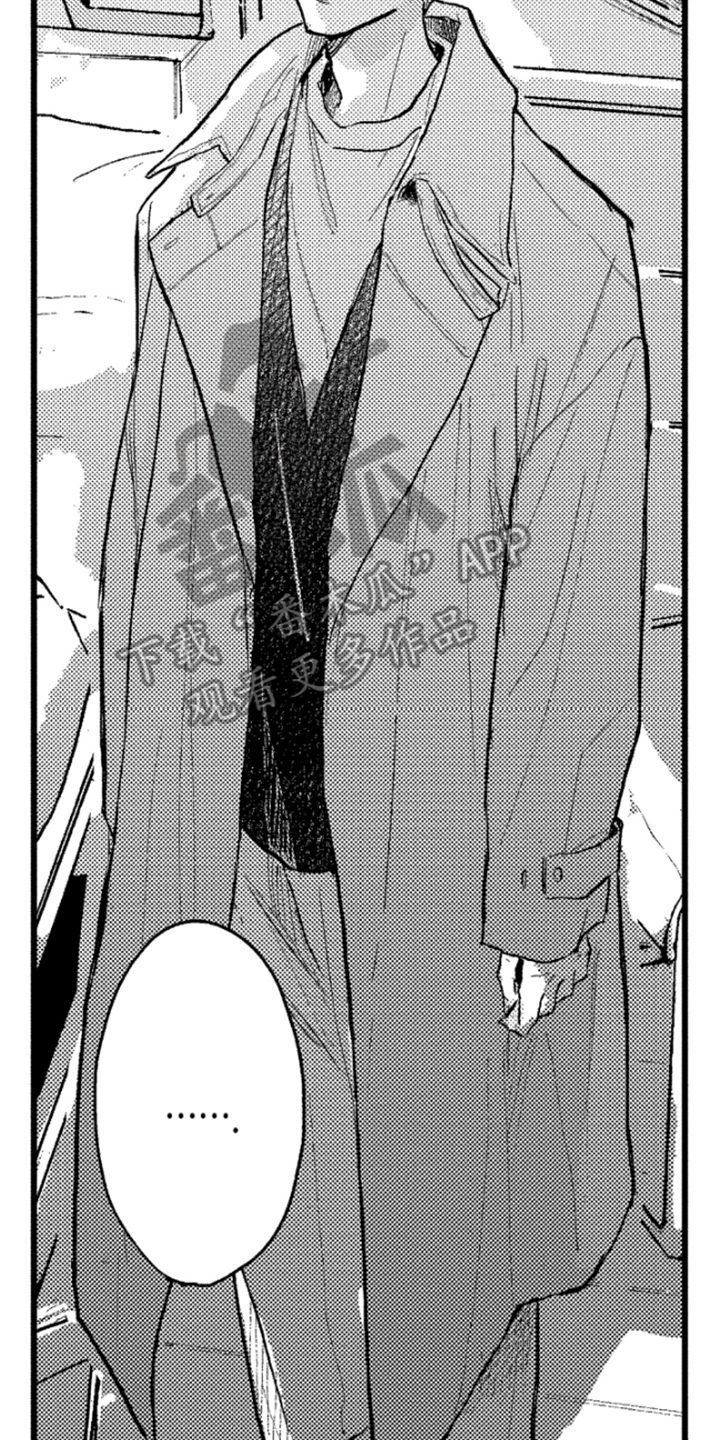 春天的树漫画,第38章：坦诚2图