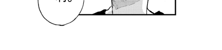 春天的树漫画,第2章：在意4图