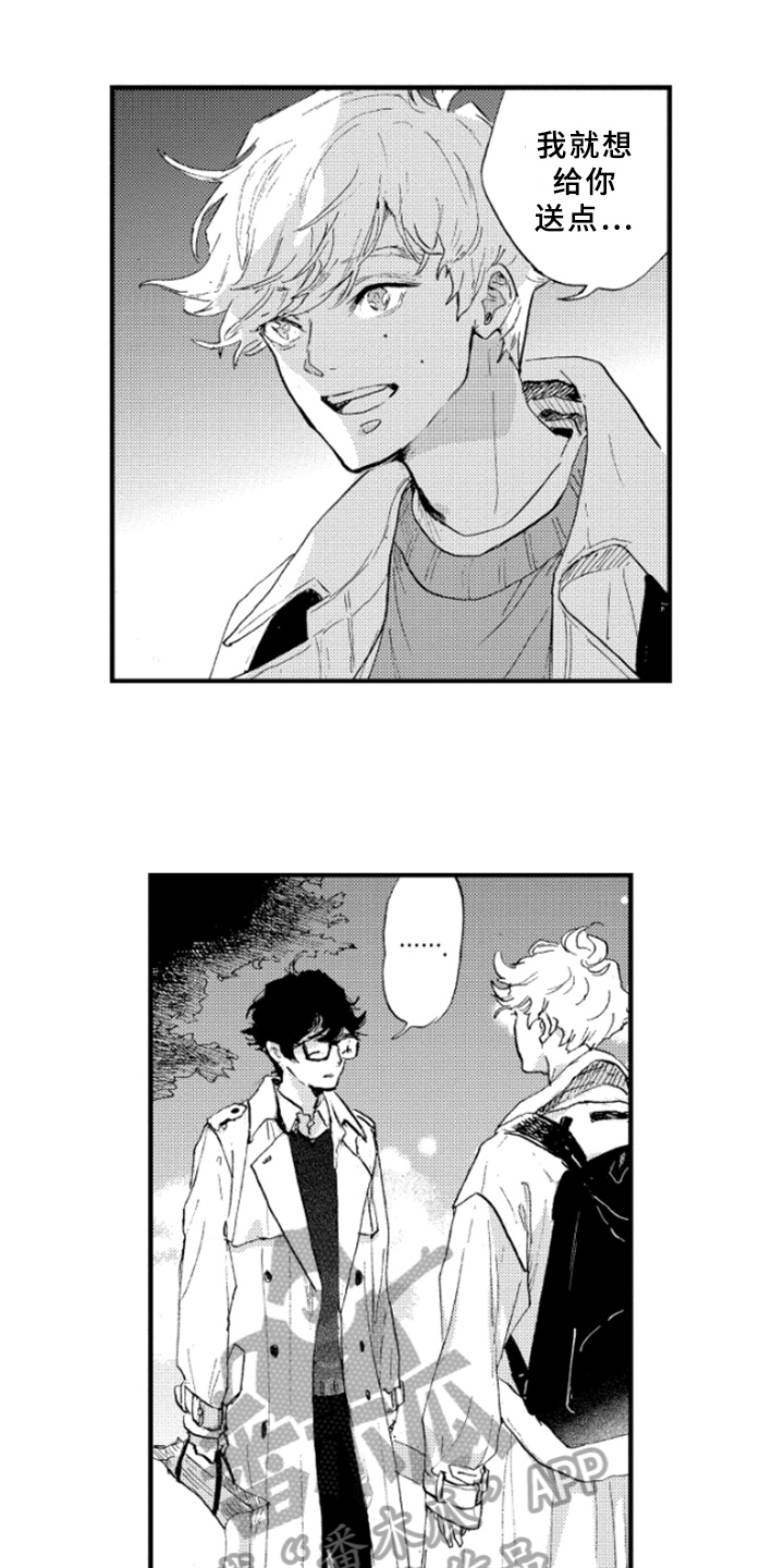 春天的树木什么填空二年级漫画,第11章：繁忙4图