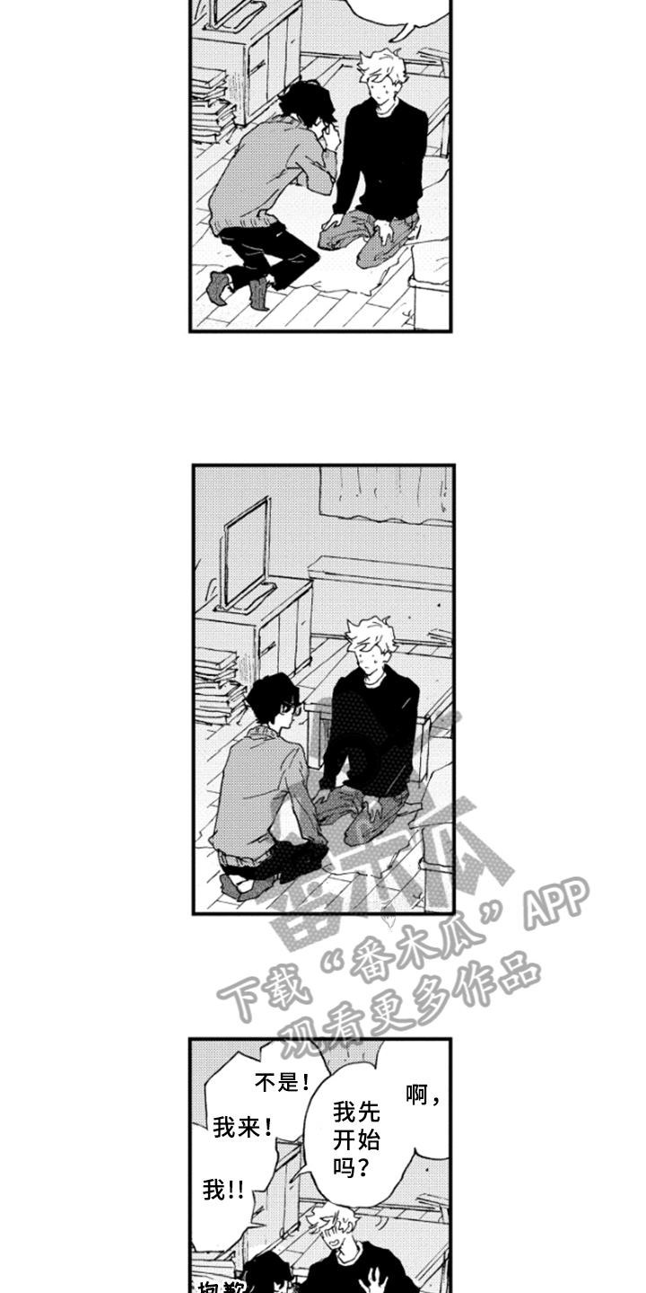 春天的树绘画漫画,第26章：想法1图