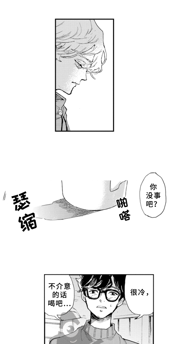 春天的树漫画,第33章：不能继续2图