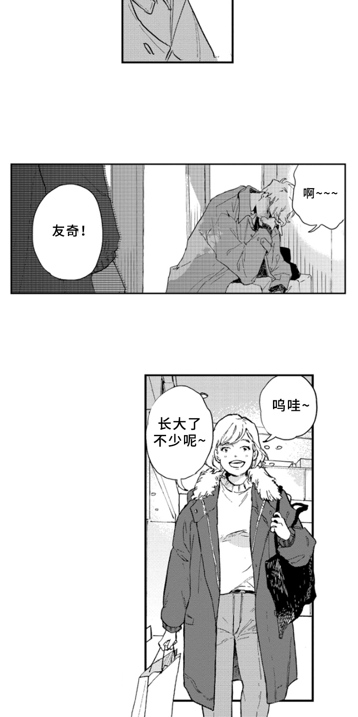 春天的树木什么填空二年级漫画,第35章：愤怒3图