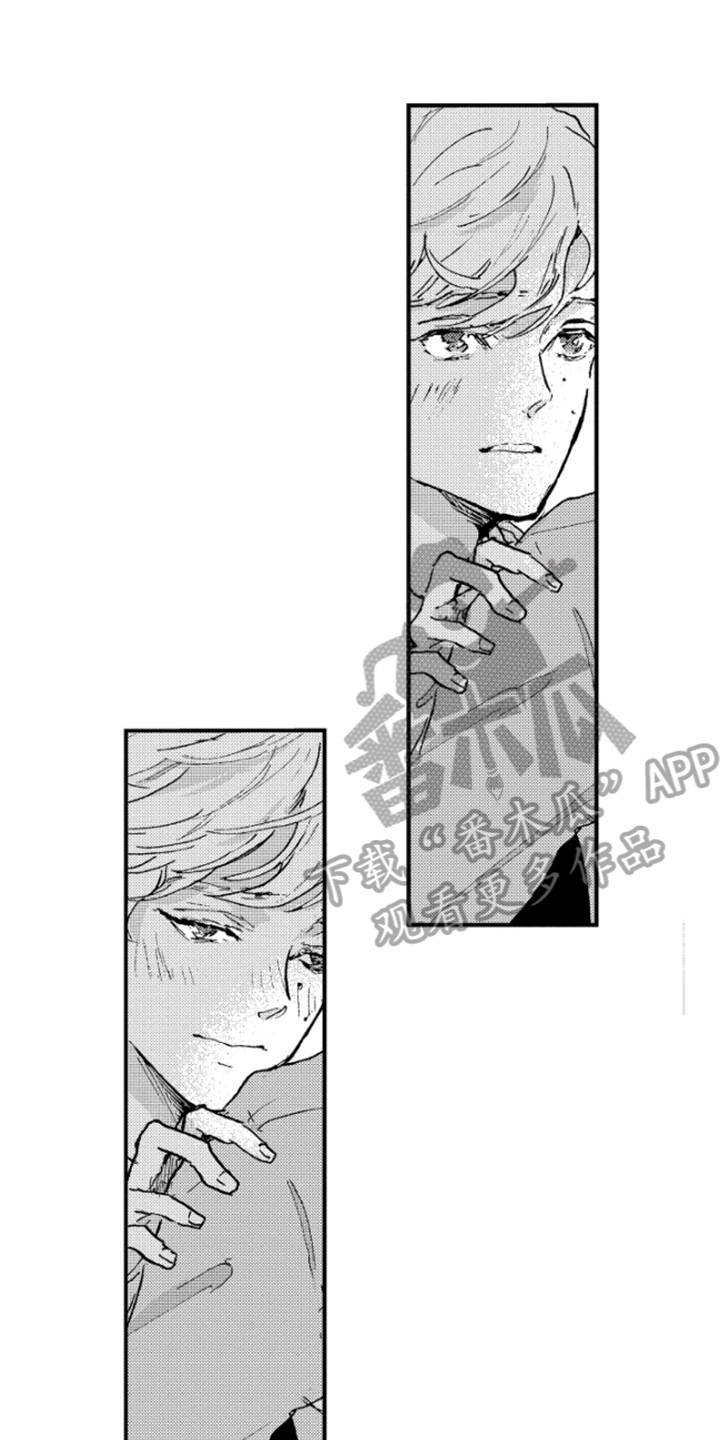 春天的树漫画,第27章：紧张1图