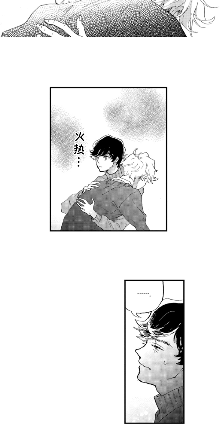 春天的树漫画,第27章：紧张5图