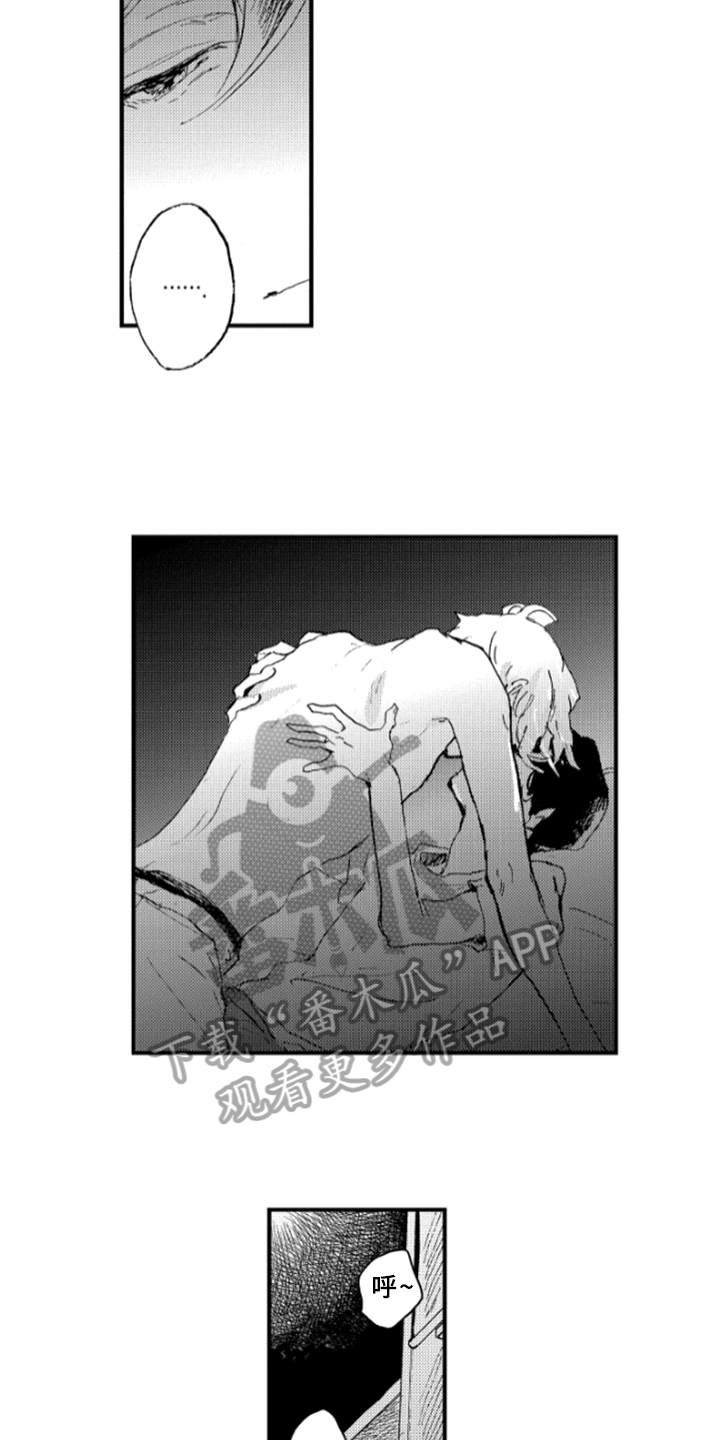 春天的树漫画,第31章：中止1图